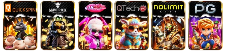 รวมเกม